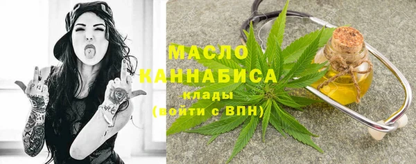 синтетический гашиш Бронницы