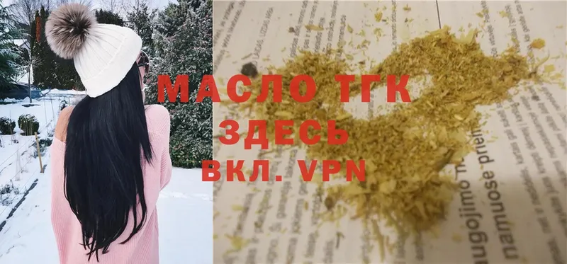 Дистиллят ТГК THC oil  сколько стоит  Котлас 